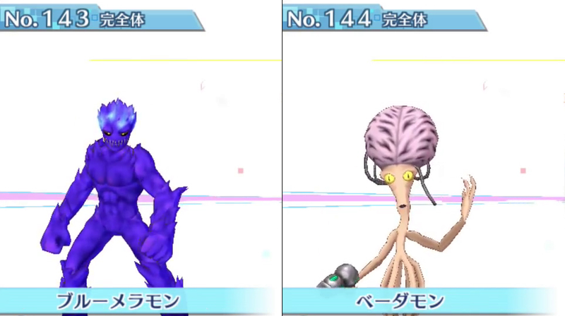Illustration for article titled All 240 Digimon in Digimon Story: Cyber Sleuth